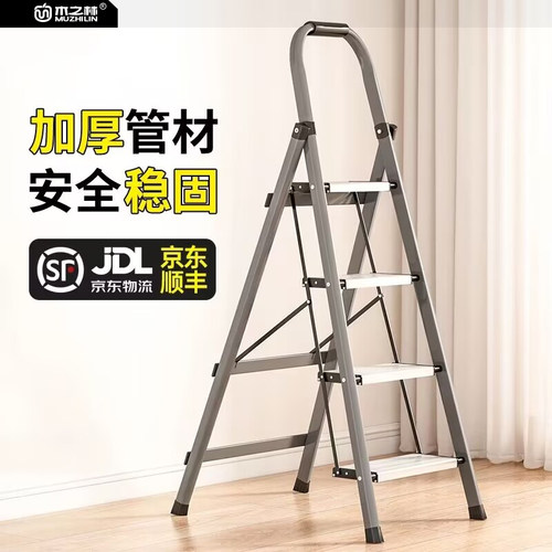 梯子家用折叠多功能人字梯家庭踏步台阶凳子两用伸缩爬加厚铝合金