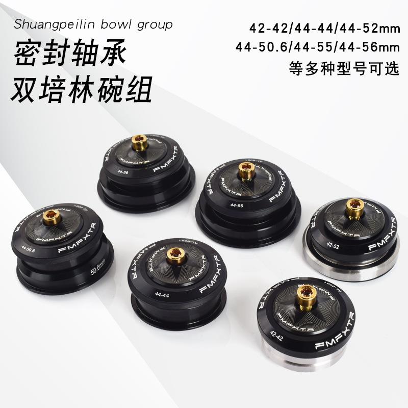 自行车碗组套装44-5556锥形42mm52mm直管山地车车头轴承前叉腕组