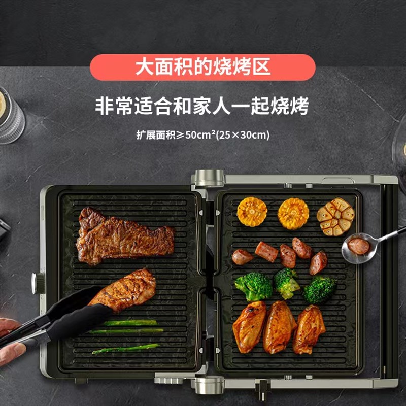 英国多功能牛排机家用帕尼尼机商用烤肉烤肠煎牛扒机电烤炉汉堡机