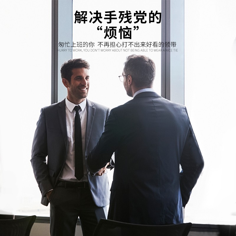 红色领带男拉链式免打正装商务新郎结婚免打结男士领带拉链懒人潮
