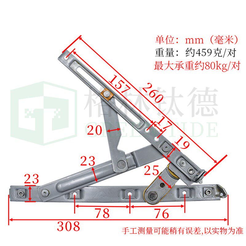 诺托免洗槽304不锈钢隐藏铰链断桥铝合金平开窗风撑推拉窗户滑撑
