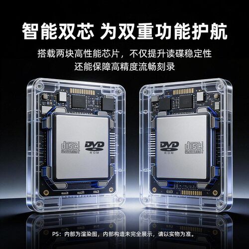 USB外置光驱盒笔记本电脑DVD播放机CD光盘读取器刻录播放器光碟