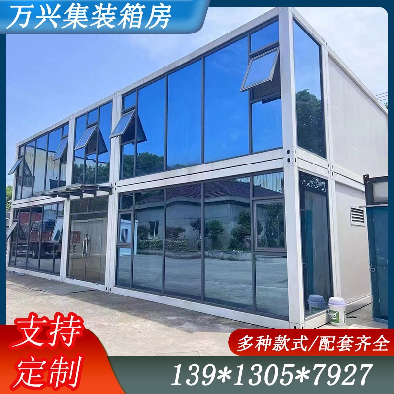 集装箱屋移动板房定制钢结构阳光房工地彩钢板房住人办公活动板房