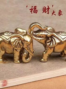 黄铜大象摆件一对小号家居客厅招旺财吉象金属吸水象工艺品铜大象