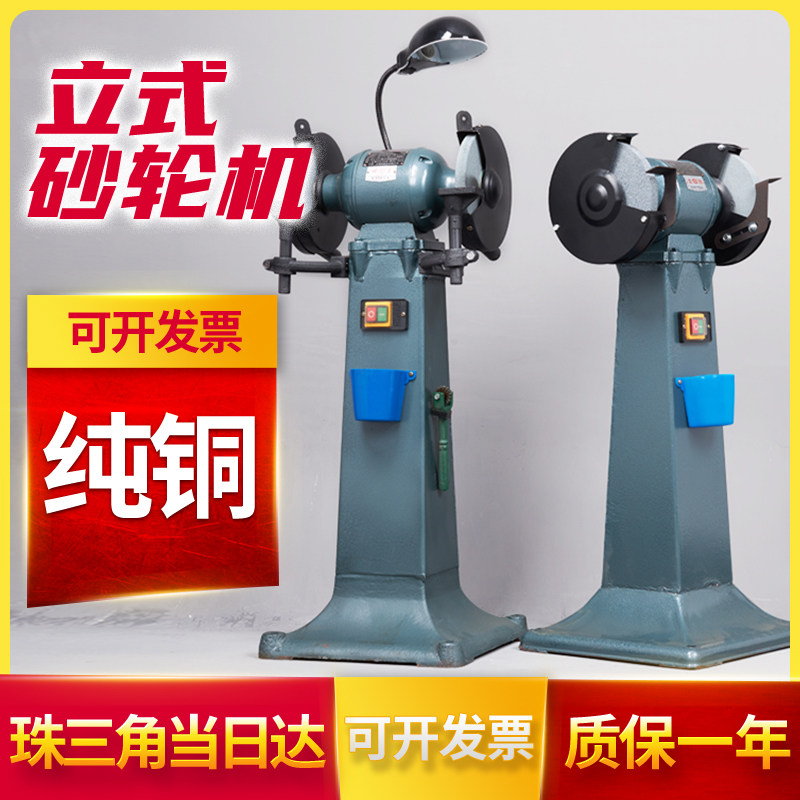 国标立式砂轮机220V工业级重型沙轮机380V磨刀抛光电动多功能3020