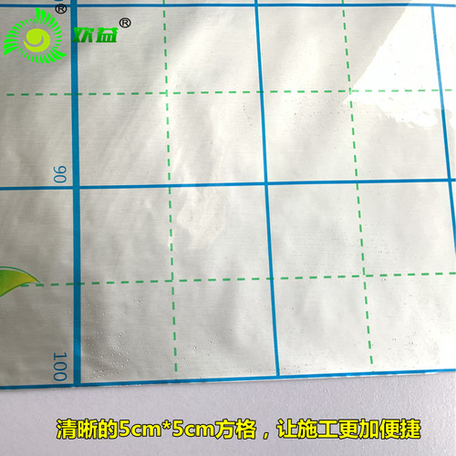 地暖纯铝反射膜铝箔隔热膜水地暖保温板专用真铝反射镜面反光膜