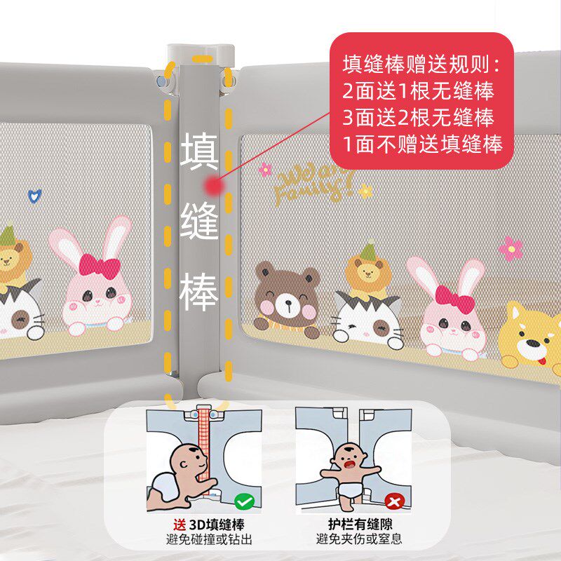 定制婴儿拼接床围栏宝宝防摔防护栏儿童防掉护栏加高床边上铺挡板