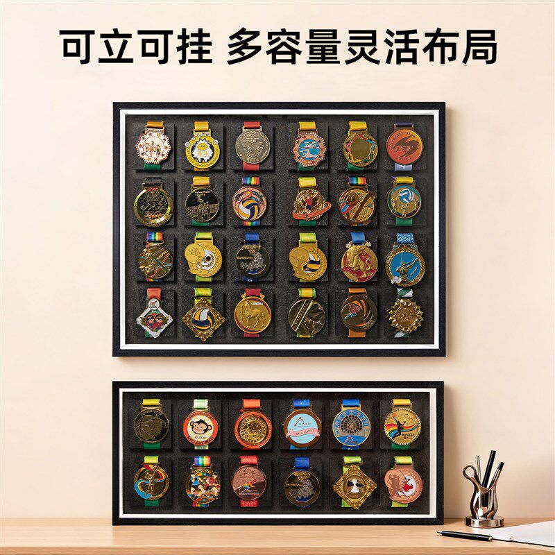 马拉松奖牌展示架挂墙奖牌收纳展示框木质中空立体相框摆台木框