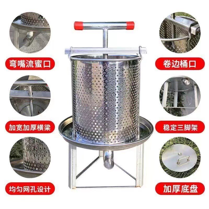 压蜜机304全不锈钢 榨蜜榨蜡机中蜂榨汁打糖小型家用土蜂蜜压榨机