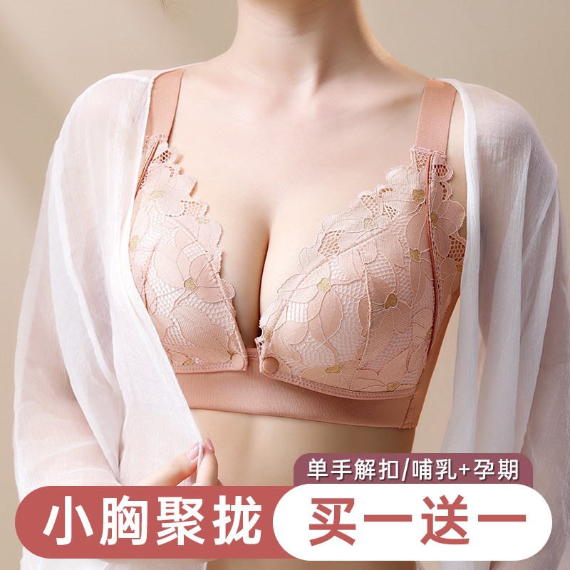 孕妇哺乳内衣聚拢防下垂喂奶前开扣怀孕期专用文胸浦产后母乳薄款