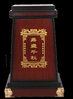 招财进宝通用底座金蟾貔貅摆件落地底座牛马船关公供桌供台工艺品