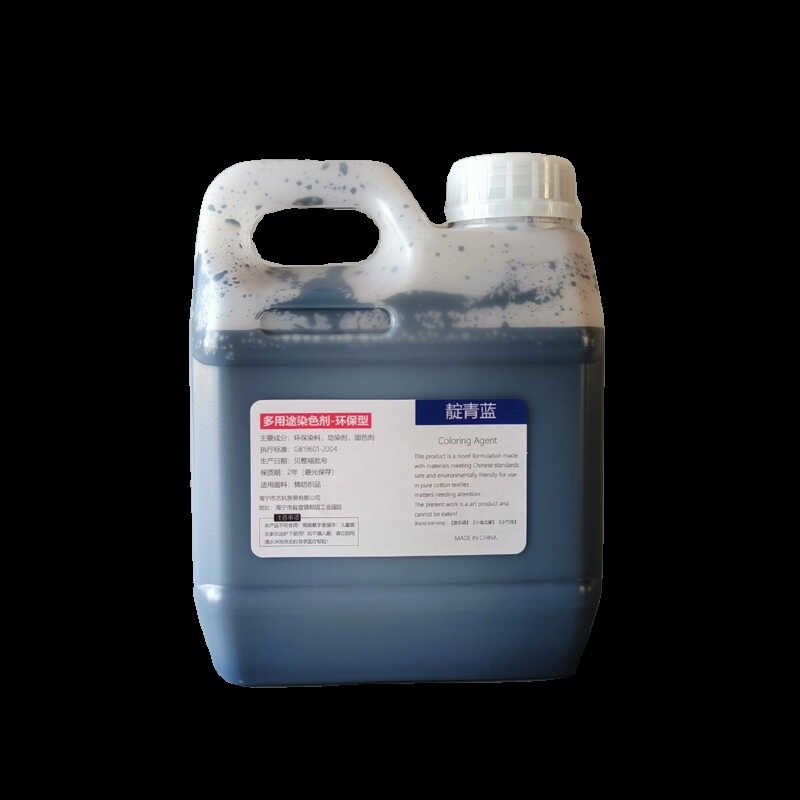 扎染专用染料手工课diy材料浓缩液原液1000ML毫升冷水浸泡染颜料