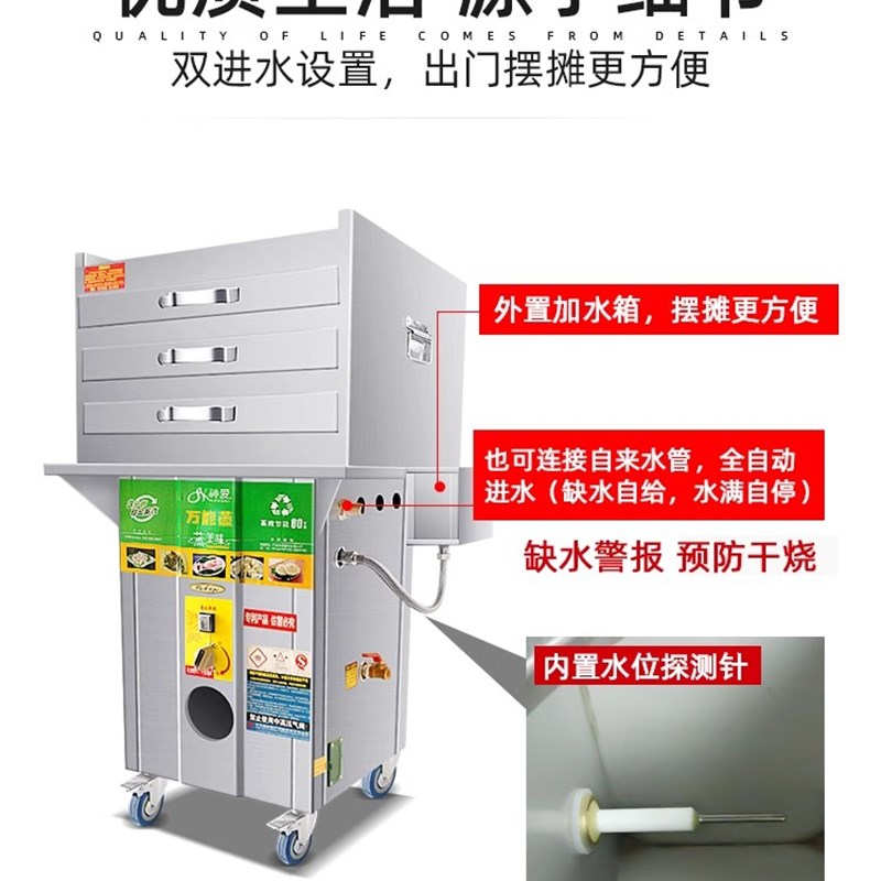 特缤加厚肠粉机商用抽屉式肠粉蒸炉广东云浮石磨肠粉机一整套