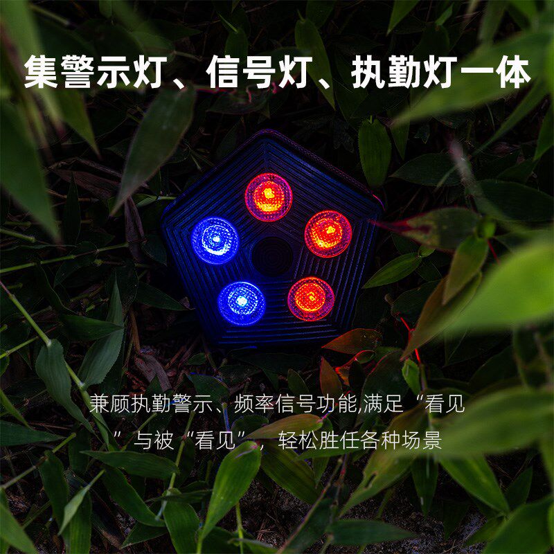 充电爆闪磁吸警示腰灯红蓝爆闪肩灯充电式夜间执勤巡逻作业救援灯