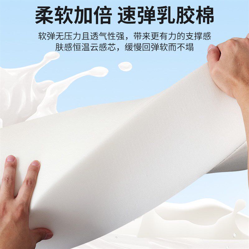 【六/七座车专用】冬汽车坐垫热压一体成型乳胶防滑坐垫居家座椅