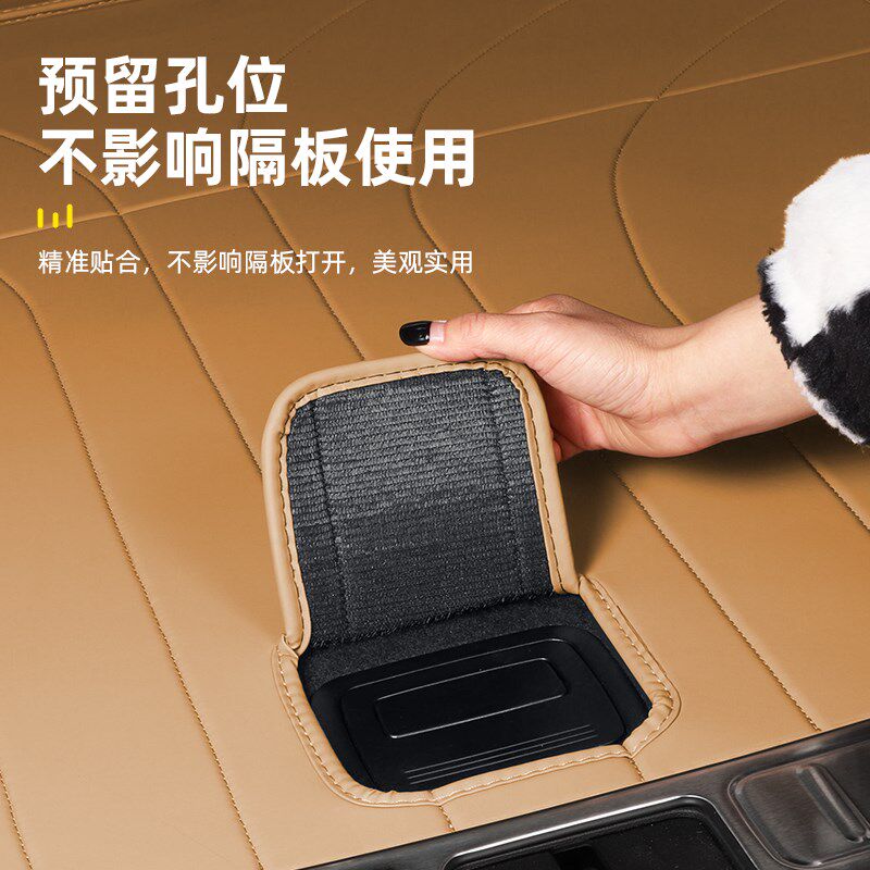 适用智界R7后备箱垫全包围增程前后储物箱保护皮垫专用汽车尾箱垫