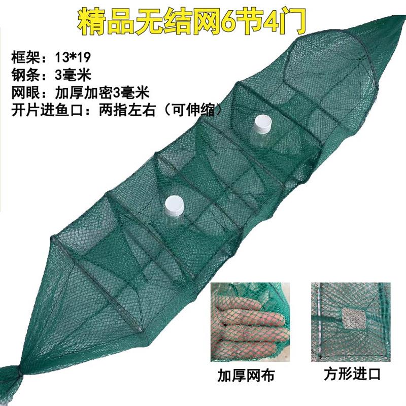 新款十条黄鳝鱼笼笼精品虾笼四门三门加厚鳝鱼泥鳅手工龙虾专用