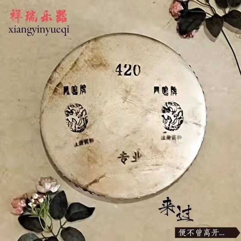 专业凤鸣京班鼓416 418 420 411型号板鼓架子戏剧京剧边鼓干鼓司
