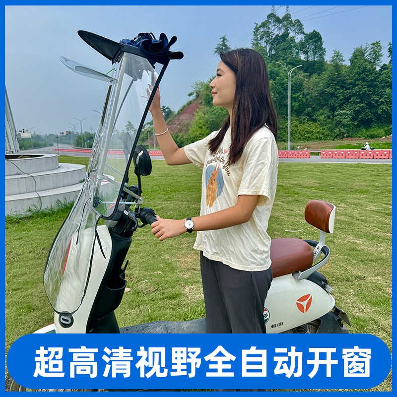 电动车雨棚蓬电瓶摩托车防风挡雨防晒伸缩式遮阳伞可折叠新款雨棚