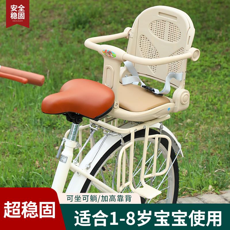 自行车后置儿童座椅山地自行车后置宝宝座椅折叠车婴儿后座垫通用