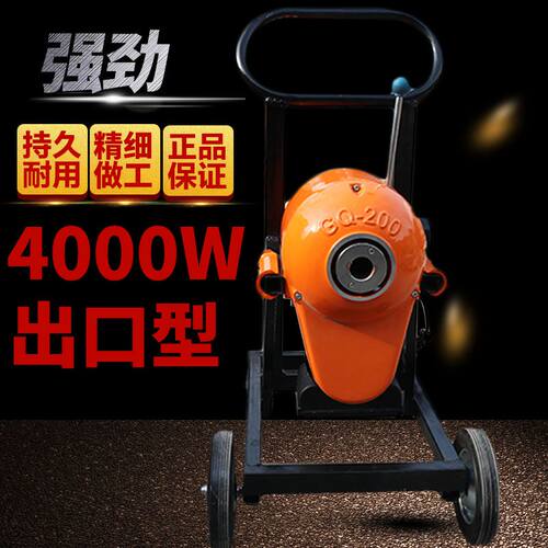专业级/GQ1200管道疏通机电动市政大型200型自动型下水道疏通机器 - 封面