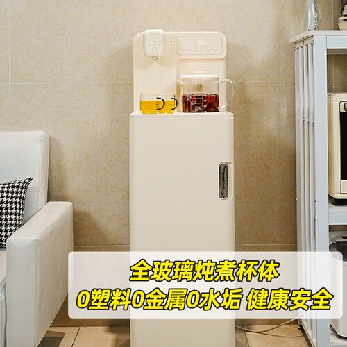 巴森养生即热式茶吧机家用制冷智能语音下置式水桶新款客厅饮水机