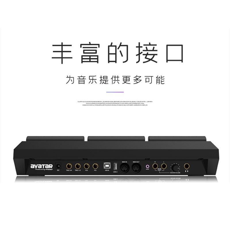 海星王avatar电子鼓PD705电子采样打击板便携式专业架子鼓包邮