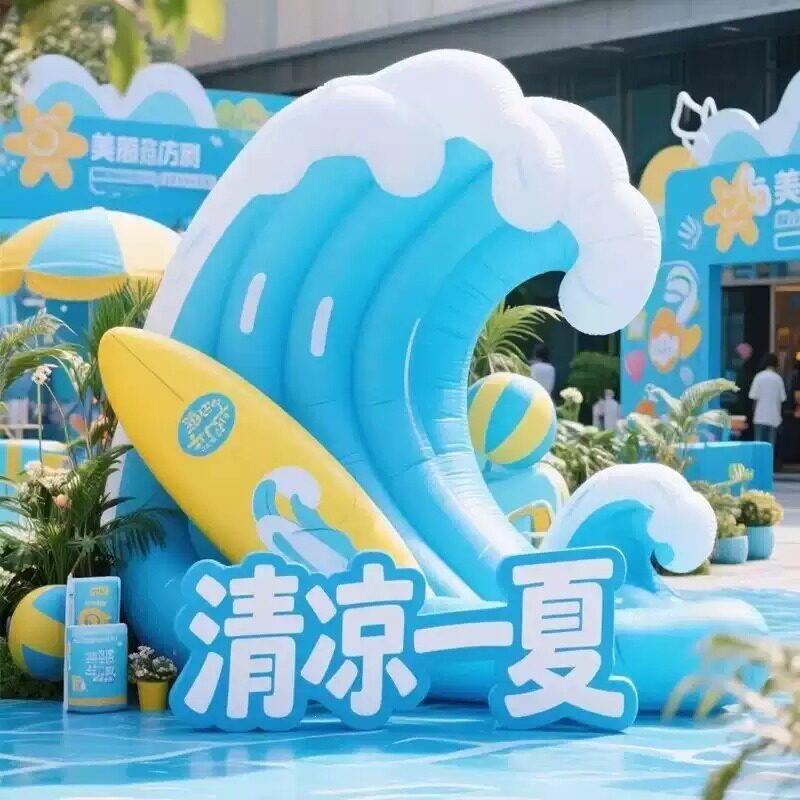 海浪充气拱门气模仿真冰块浪花朵朵字体夏季音乐节露营美陈布置