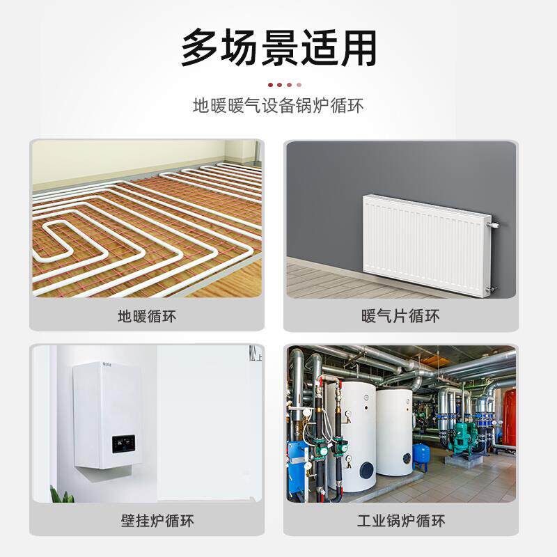 地暖热水管道泵锅炉屏蔽泵超静音家用暖气片循环泵电采暖炉电锅炉