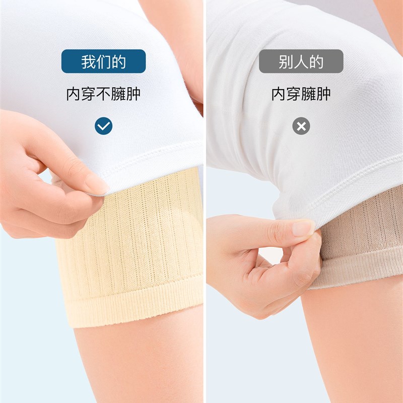 蚕丝护膝夏季薄款男女士关节老寒腿保暖空调房膝盖保护套夏天hx