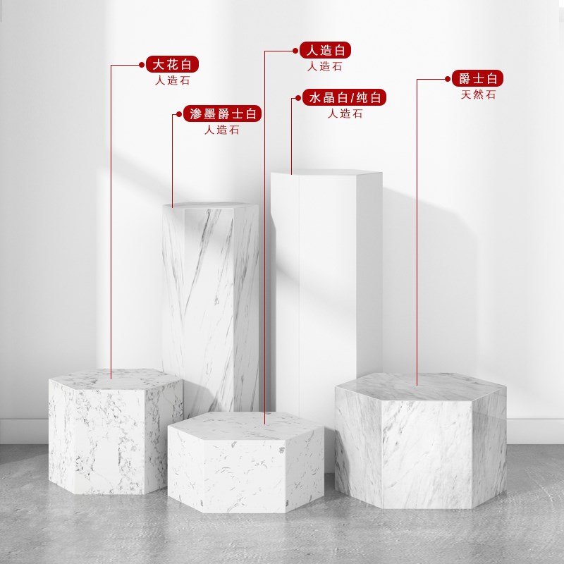 几何六边形白色大理石雕塑底座摆件装饰地台展示台客厅玄关展台