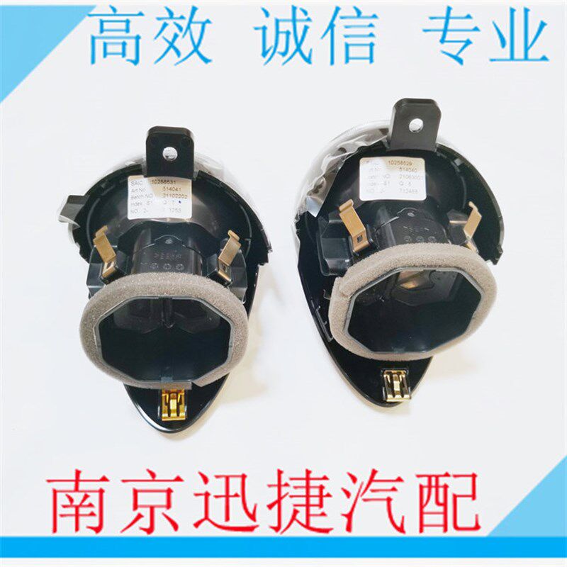 适用于名爵MG6 EMG6仪表中控台 仪表台空调出风口 冷暖风出风口