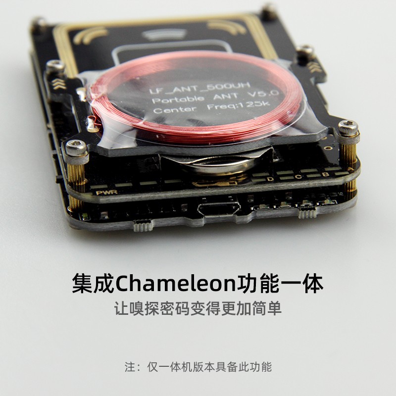 pm3proxmark3读卡器ICID加密万电梯卡手机模拟防复制多功能门禁卡