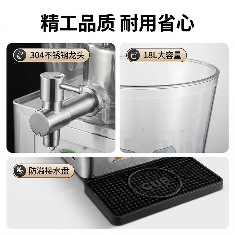 商用不锈钢自助餐果汁鼎饮料机压缩机制冷制热牛奶柠檬茶水加热