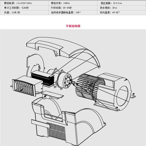 圆弧自动干手机 奥力奇干手机 HQ-2010A 全自动感应烘干器