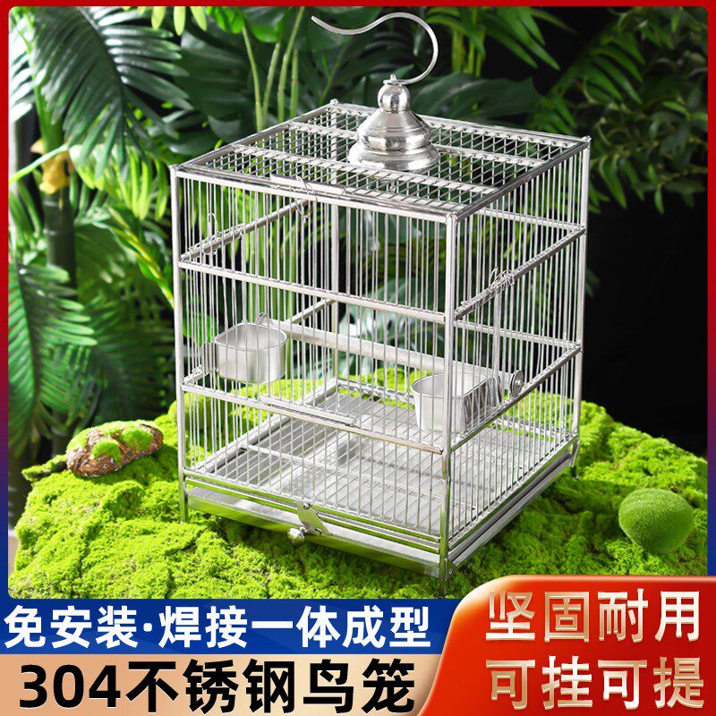 加粗方形不锈钢鸟笼八哥大号专用鹦鹉笼子鹩哥别墅金属鸟笼子方笼