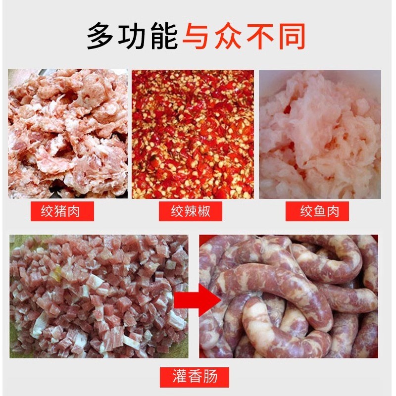 商用大功率32绞肉机强力全自动42碎肉馅机52大型不锈钢绞冻肉馅机