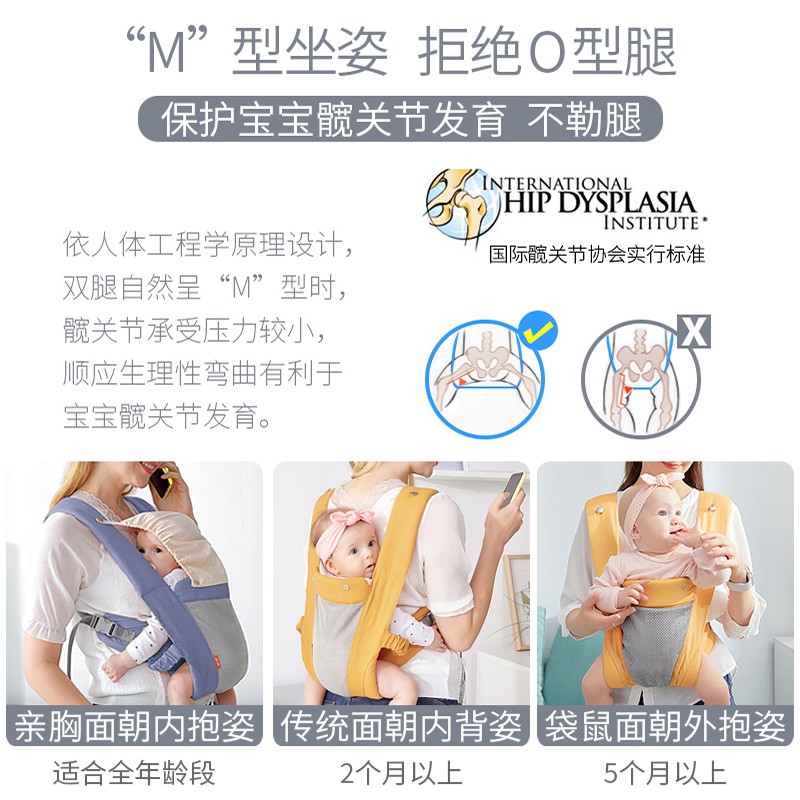 背带婴儿夏季透气四季通用前抱式轻便前后背两用外出新生儿横抱式