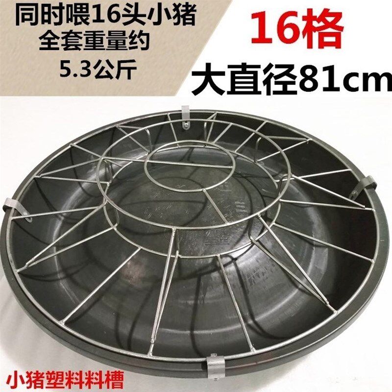 专用自动喂猪食槽小猪新品圆盘移动式散养圆桶盆子塑料盆槽子猪仔