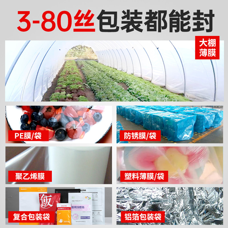 手钳封口机商用包装机塑料食品袋塑封机铝箔袋牛皮纸袋密封机手提