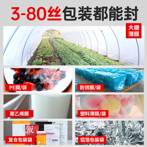 手钳封口机商用包装机塑料食品袋塑封机铝箔袋牛皮纸袋密封机手提