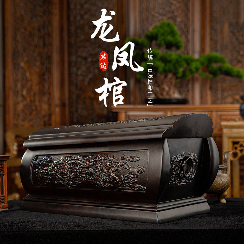 黑紫檀木棺材骨灰盒实木寿盒男女老人用迁坟移土殡葬寿材顺丰包邮