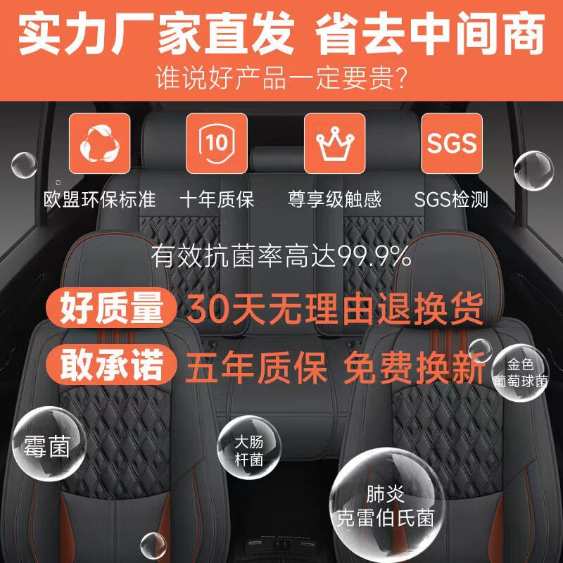 汽车坐垫新款全皮全包围座套四季通用牛皮座椅套网红女神专用车垫