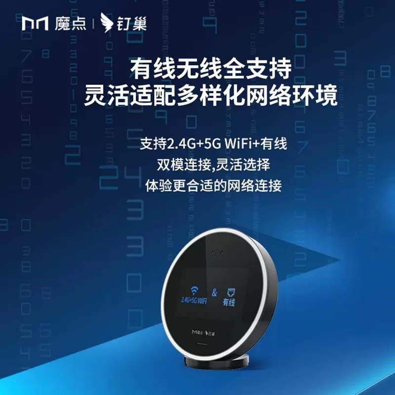 魔点W3Xpro智能人脸识别考勤钉钉考勤机Wi-Fi面部打卡上班刷脸机图片
