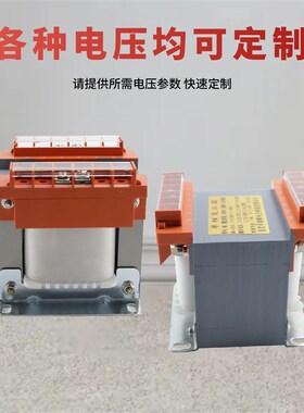 单相隔离380v转220变220V110v24V36vjbK3机床控制纯铜100va变压器