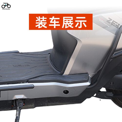 适用极核AE5i/AE5ipro加宽脚踏电动车后搁脚原车直上宽体改装配件