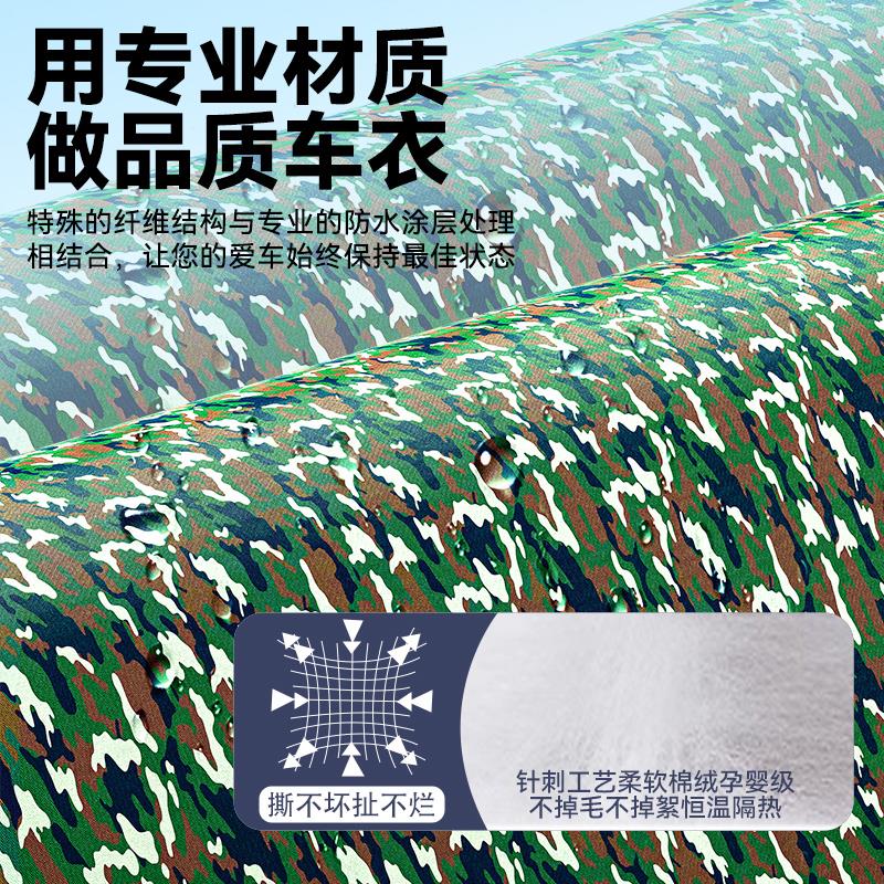汽车车衣车罩防晒防雨隔热加厚牛津布车套全罩防尘罩遮阳小车通用