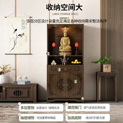 佛龛新中式神龛佛柜家用财神爷供桌香案台佛像供奉台关公菩萨立柜