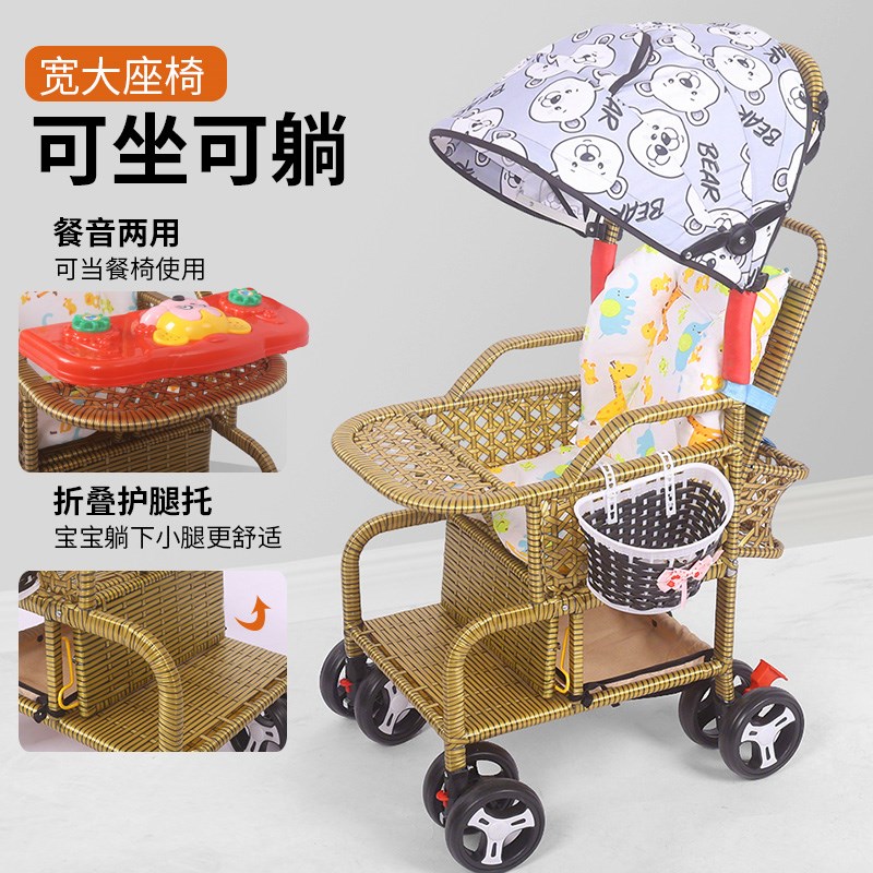 折叠藤椅小孩儿童竹推车竹藤婴儿推车可坐可躺轻便折叠夏季藤椅宝