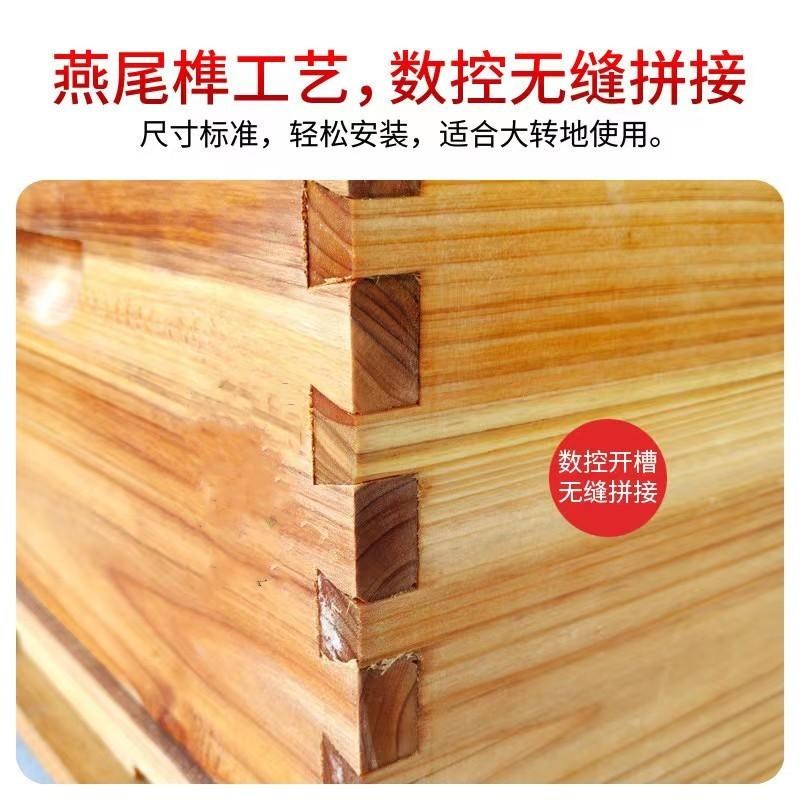 蜂箱专用养蜂工具全套带框巢础杉木蜂箱标准十框内置巢门